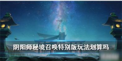游戏画面