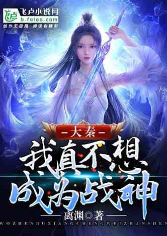 逃离空旷大街