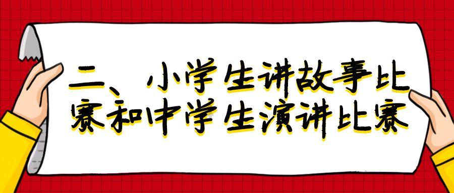 逃离亚洲丛林
