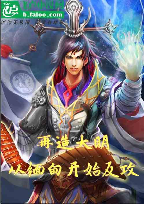侏罗纪世界进化